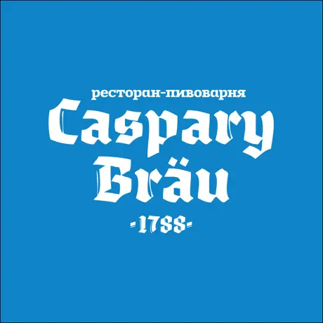 Caspary Brau рестора‪н‬