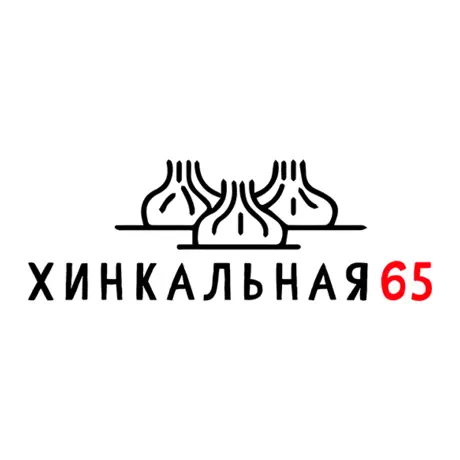 Хинкальная 65