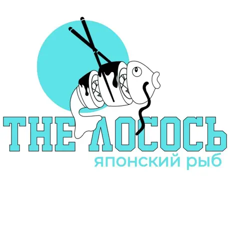 The Лосось доставка суш‪и‬