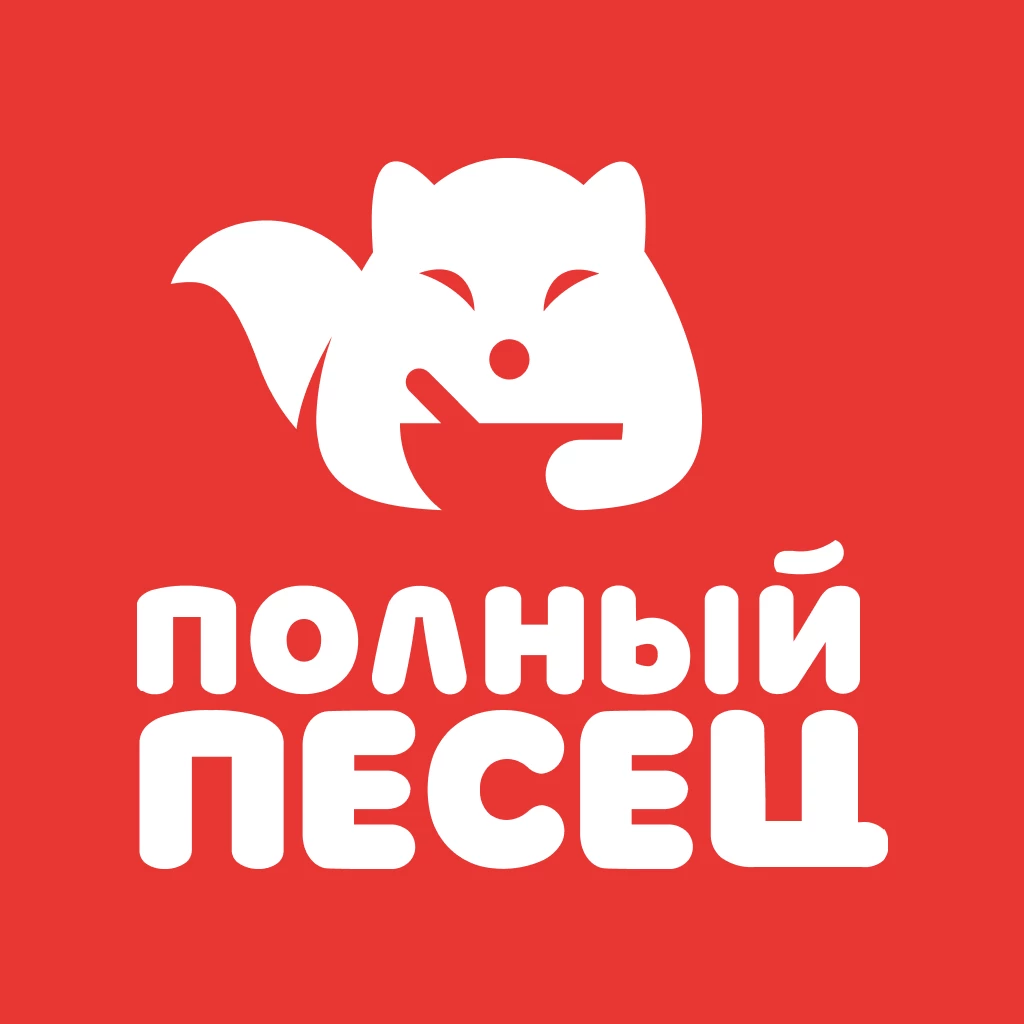 Полный Песец