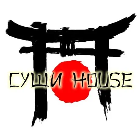 Суши house