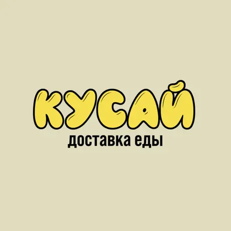 КУСАЙ | Доставка ед‪ы‬