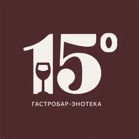 15 градусов гастробар энотек‪а‬