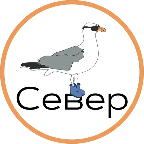 Суши СЕВЕ‪Р‬