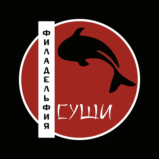 Филадельфия | г. Барнаул