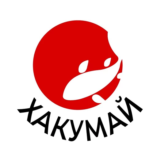 Хакумай