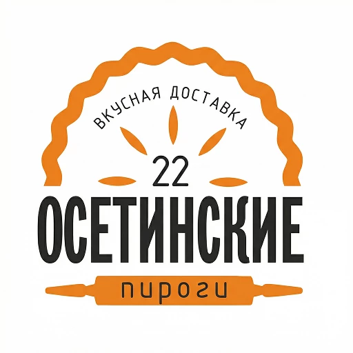 Осетинские пироги 22