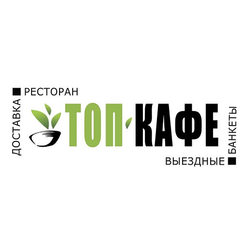 Топ Кафе-кейтеринг халяль