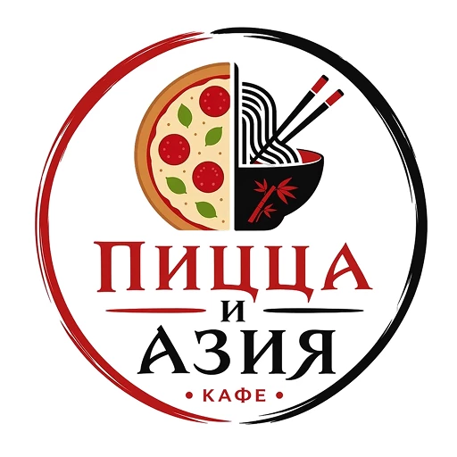 Пицца и Азия