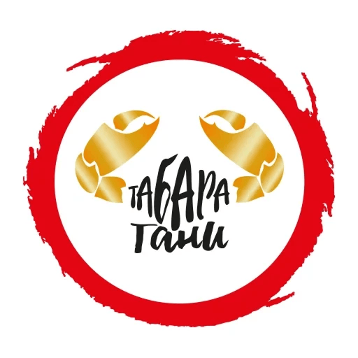 Табара Гани