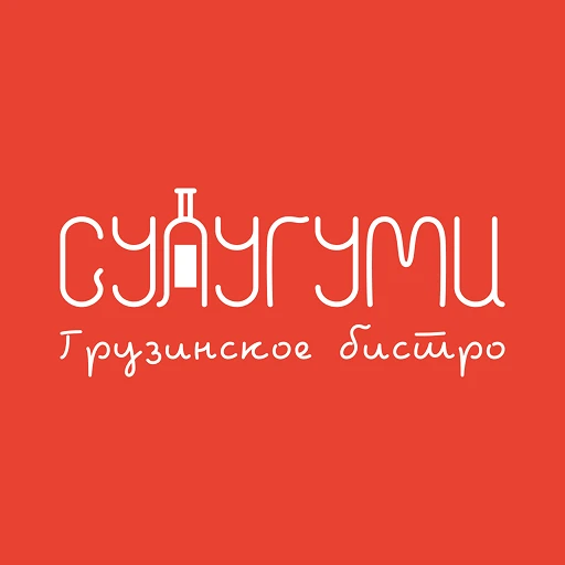 Сулугуми
