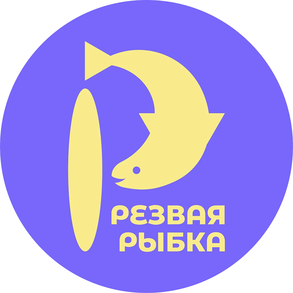 Резвая рыбка